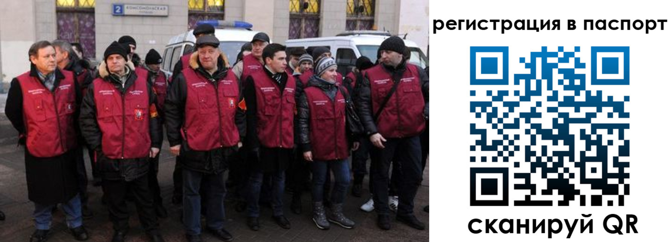 временная регистрация адрес в Сосногорске