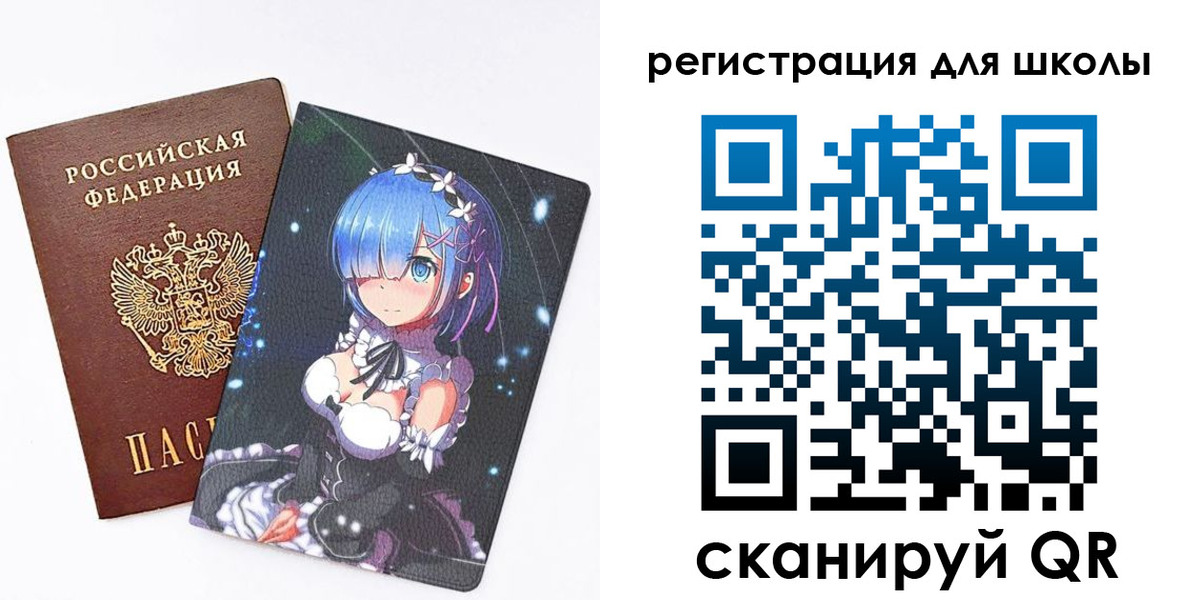 временная регистрация поиск в Сосногорске