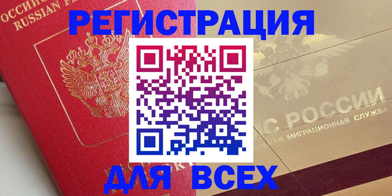 найти адрес прописки в Сосногорске